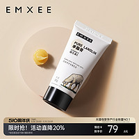 EMXEE 嫚熙 羊脂膏30g