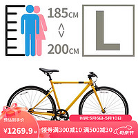 DECATHLON 迪卡侬 自行车SPEED500城市自行车通勤平把公路自行车限定色L5198268