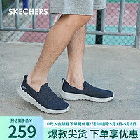 SKECHERS 斯凯奇 男士春夏透气休闲鞋舒适网面健步鞋54609-NVGY