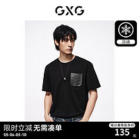 GXG男装 【凉感】胸前口袋设计休闲宽松圆领短袖T恤男士 24夏 黑色 170/M