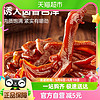 88VIP：BESTORE 良品铺子 酱卤鸭掌110g