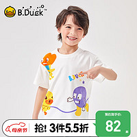 B.Duck【冰感】小黄鸭童装儿童短袖T恤2024夏季男童冰感半袖小男孩 白色 120cm