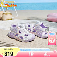 ANTA 安踏 儿童凉鞋女小童鞋夏季透气户外旋钮水母运动沙滩鞋322429970