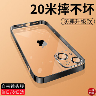 奶小鸭 适用苹果15plus手机壳 iphone15plus保护套镜头全包透明超薄防摔软壳简约男女款 苹果15plus还原裸机