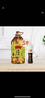 金龙鱼 外婆乡小榨巴蜀风味菜籽油5L+小磨香油70ml