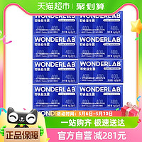 WonderLab/万益蓝 小蓝瓶益生菌400亿成年肠胃乳酸菌2g*3瓶*10盒