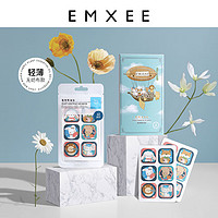 EMXEE 嫚熙 防护贴儿童驱蚊精油贴36片/盒