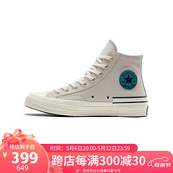 CONVERSE 匡威 男子ALL STAR系列 Chuck 70休闲帆布鞋A04286C 38码US5.5码