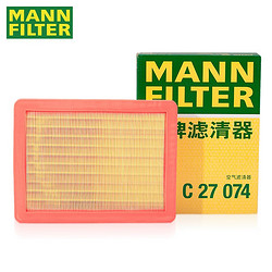 MANN FILTER 曼牌濾清器 曼牌（MANNFILTER）原裝 適用于榮威汽車空氣濾芯/空濾格濾清器 17-21款榮威RX5（1.5T）