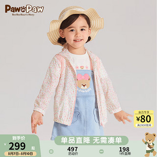 Paw in Paw PawinPaw卡通小熊童装24春夏男女宝连帽夹克外套清新可爱 粉色/25 100