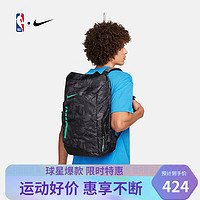 NIKE 耐克 篮球双肩包 -运动配饰 -户外篮球运动包 黑色 双肩包