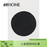 H&M HOME家居用品餐垫田园风编织圆形棉质家用餐桌餐具垫0897829 黑色 D38