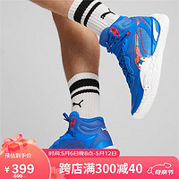 PUMA 彪马 男女同款 篮球系列 篮球鞋 379284-01蓝色-红色 44