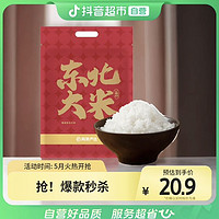 YANXUAN 网易严选 大米东北大米5Kg