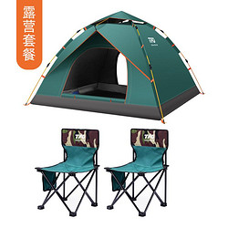 TFO 户外装备野营沙滩露营帐篷3-4人双层自动露营帐篷+折叠椅