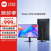 Xiaomi 小米 Redmi 27英寸2K显示器A27Q IPS技术 Type-C反向充电 低蓝光 三微边显示屏