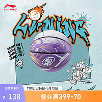 李宁篮球男大童2024YOUNG篮球系列满印时尚运动器材篮球6号球 紫满印-1 F