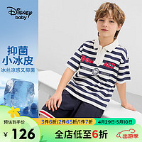 迪士尼（DISNEY）童装男童凉感短袖套装抗菌翻领T恤中裤两件套24夏DB421UE08藏130