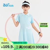 361°童装 儿童连衣裙2024夏女童轻薄透气凉爽弹力裙子 蓝130 【针织】碧水蓝