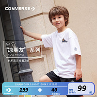 Converse匡威儿童装男童短袖t恤冰丝2024夏季女童中大童透气半袖T夏装 纯白色 120/60