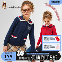 暇步士(Hush Puppies)童装儿童2024春装女童秀美优雅开身线衣舒适别致学院风线衣 藏蓝 105cm