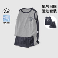 棉花堂宝宝短袖套装男童夏装女童洋气儿童衣服休闲萌卡通bb 灰绿 背心套 140cm