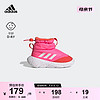 adidas 阿迪达斯 轻运动MONOFIT BOOT I女婴童休闲运动靴IG4962 粉色/红色/白色 27(160mm)