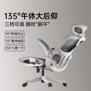 今日必买：HBADA 黑白调 P2pro 人体工学椅 电脑椅