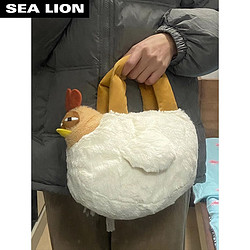 SEALION SEA LION咯咯雞療愈毛絨雞包創意可愛潮流玩具收納小包禮物挎包女