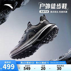 ANTA 安踏 户外机能跑步鞋男夏季徒步登山防滑运动鞋男鞋112425572
