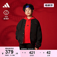 adidas 阿迪达斯 双面穿飞行员外套男大童儿童龙年新年红阿迪达斯轻运动 黑色/浅猩红 164CM