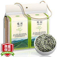 福茗源 茶叶 毛尖茶 绿茶 2024明前新茶嫩芽栗香精选袋装300g（150g