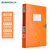 SUNWOOD 三木 柏拉图系列 FBE4006 A4档案盒 橙色 35mm 单个装