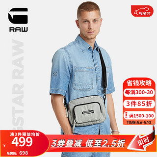 G-STAR RAW2024尼龙3D刺绣logo潮流简便斜挎包单肩包D24326 夹层内各层可卸肩带灰色 中包