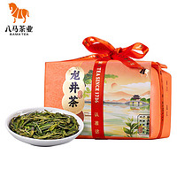 bamatea 八马茶业 茶叶 2023新茶 龙井 绿茶春茶 浙江原产 纸包装150g