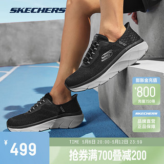 SKECHERS 斯凯奇 男士运动跑步鞋休闲鞋232446 黑色/灰色/BKGY 45