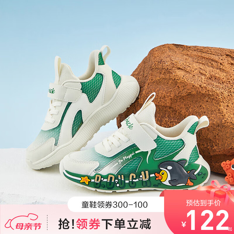 米绿
