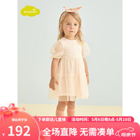 moimoln小云朵童装夏季女宝宝网纱连衣裙女童时尚印花公主裙 奶白色 130cm