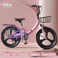 永久儿童自行车女孩 6-8-12岁可折叠 中大童女款 小复古脚踏单车 【粉紫色】 一体轮 98%预安装 18寸