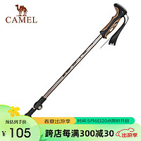 CAMEL 骆驼 户外登山仗铝合金超轻防滑轻便防身拐棍行山手杖拐杖爬山装备