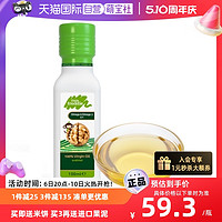 小皮 欧洲原装进口核桃油食用专用油儿童营养添加100ml