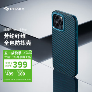 PITAKA 适用苹果iPhone15Pro手机壳全包款防摔凯夫拉MagSafe磁吸芳纶硬朗男款亲肤镜头保护碳纤维纹保护套 黑蓝斜纹丨1500D·原感金属按键