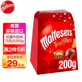 maltesers 麦提莎 松露巧克力牛奶味200g儿童零食喜糖果新年货礼盒开运红品 松露巧克力 牛奶味200g