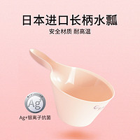 ASVEL 阿司倍鹭 日本进口asvel舀水勺厨房长柄水瓢家用 塑料创意水漂勺子