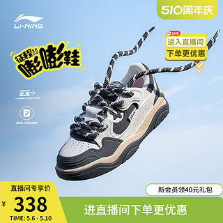 LI-NING 李宁 征程 2.0 男子运动板鞋 AGCU091 云雾白/冷檀黑/暗灰绿 39.5