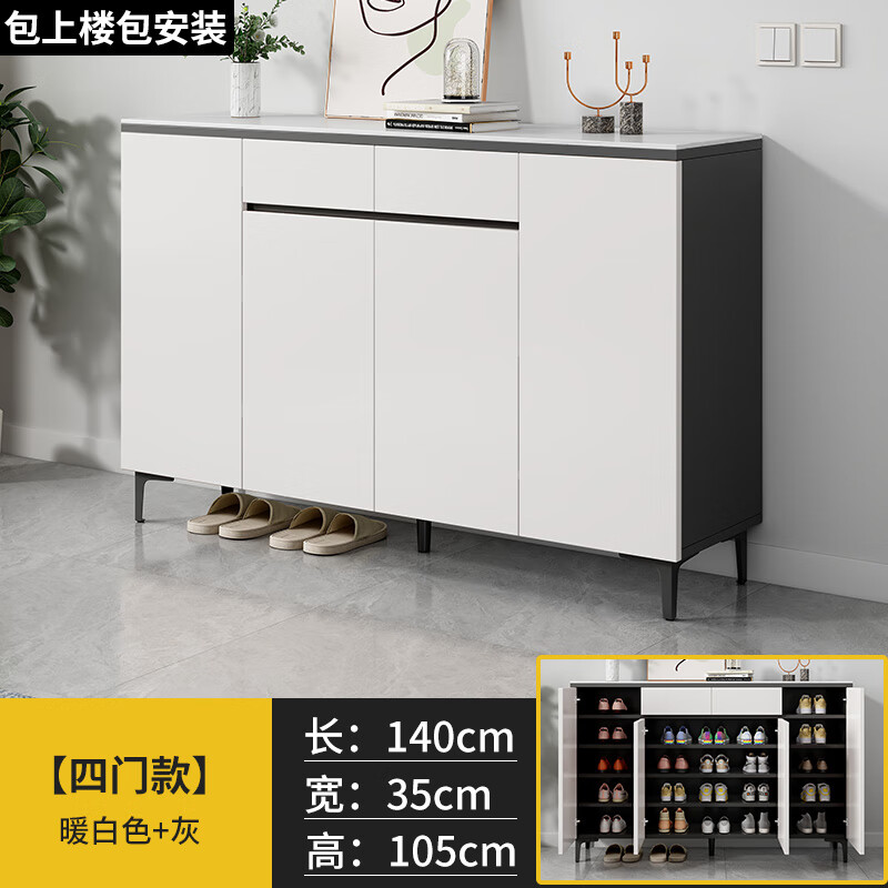 超柏沐实木岩板鞋柜家用门口现代简约入户收纳储物柜客厅靠墙加厚玄关柜 （灰白色）140cm实木鞋柜+金属柜腿 （岩板桌面）