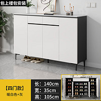 超柏沐实木岩板鞋柜家用门口现代简约入户收纳储物柜客厅靠墙加厚玄关柜 (灰白色)140cm实木鞋柜+金属柜腿 (岩板桌面)