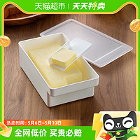 88VIP：Katei Story 家物语 日本进口黄油切割储存盒冰箱冷冻分装盒奶酪芝士切块器保鲜收纳盒