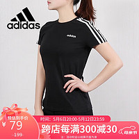 adidas 阿迪达斯 清凉女装夏季圆领舒适透气运动休闲短袖t恤DP2362