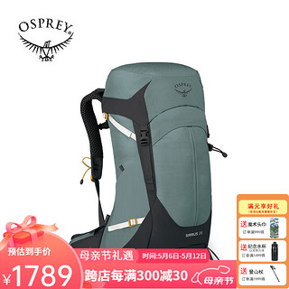 OSPREY 天狼星女款登山包 户外徒步旅行背包 轻质背负 水绿色26L O/S